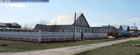 Деревня дим