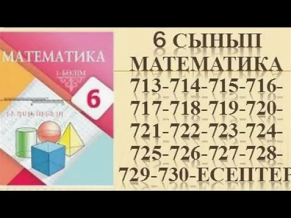 715 714. Втулки заднего стабилизатора ягуар xf. 715 714. 715 714. 715 714.