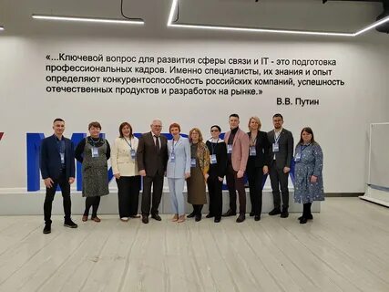 Научная конференция управление 2023 год