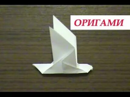 Ханкай стар рейл птицы оригами
