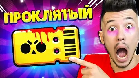 Купик играет