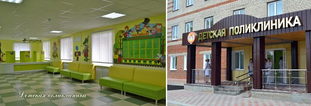 поликлиника город рассказово. больница в рассказово тамбовской области. номер телефона поликлиники рассказово. детская поликлиника рассказово. врач митянин рассказово.