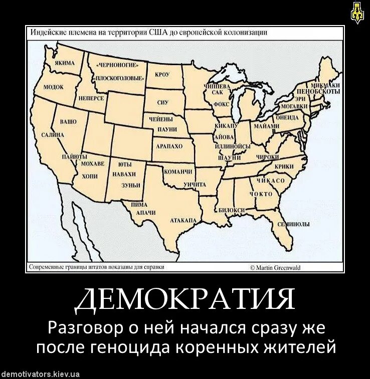 Карта США С племенами индейцев. Индейцы Америки карта расселения. Племена индейцев Северной Америки карта США. Карта индейских племен Северной Америки. Сколько америка уничтожила индейцев