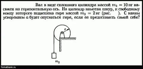 На цилиндр намотана нить
