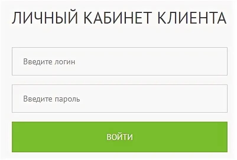 Esplus kvp24 ru личный кабинет жителя тольятти. Л пак личный кабинет. Лок личного кабинета по 115. Ярлык для приложения udm.esplus ru личный кабинет. Как зарегистрировать в личном кабинете лпак для сотрудников.