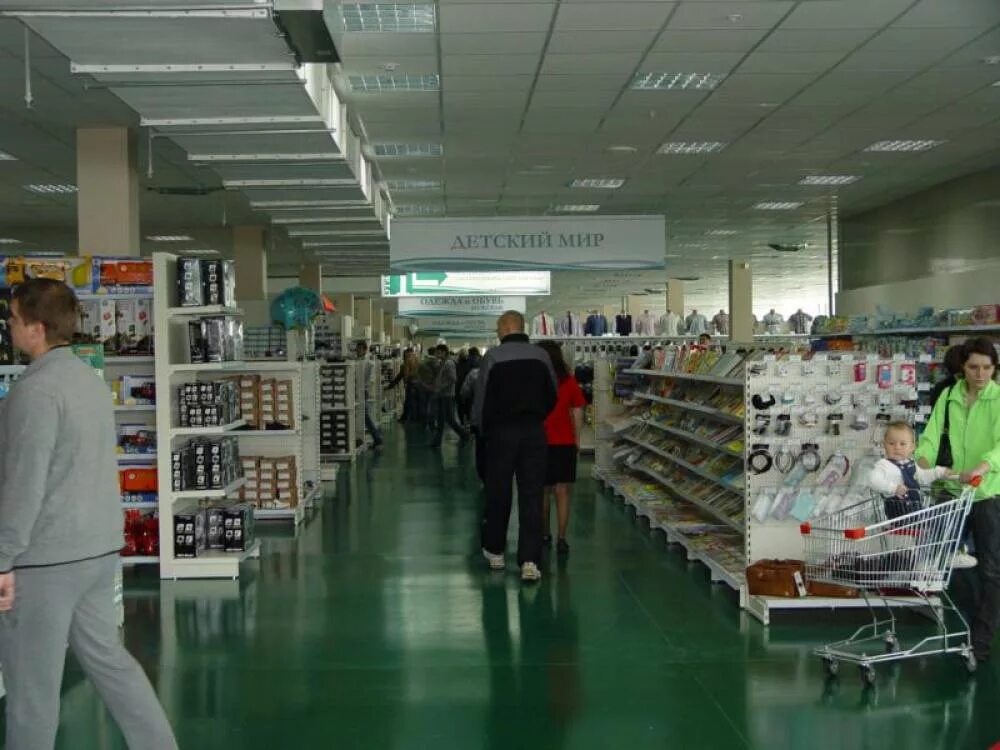 магазин хамелеон в климовске. хамелеон климовск каталог. хамелеон климовск каталог. усолье-сибирское магазин хамелеон. хамелеон торговый центр.