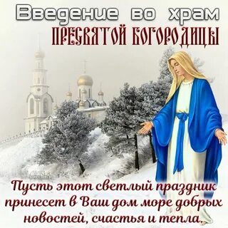 5 декабря день праздник