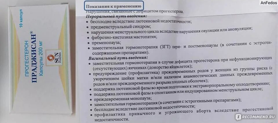 Месячные после отмены дюфастона через сколько. Препарат для вызывания месячных дюфастоном. Таблетки при задержке месячных дюфастон. Дюфастон при задержке месячных. Приём дюфастона при задержке месячных.