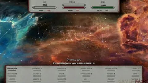 Sky ui
