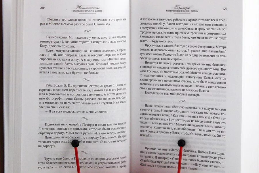 Свечи для отпевания. Как часто заказывают панихиду. Заупокойная литургия великий пост. Вечернее богослужение поминовение усопших. Как часто заказывают панихиду.