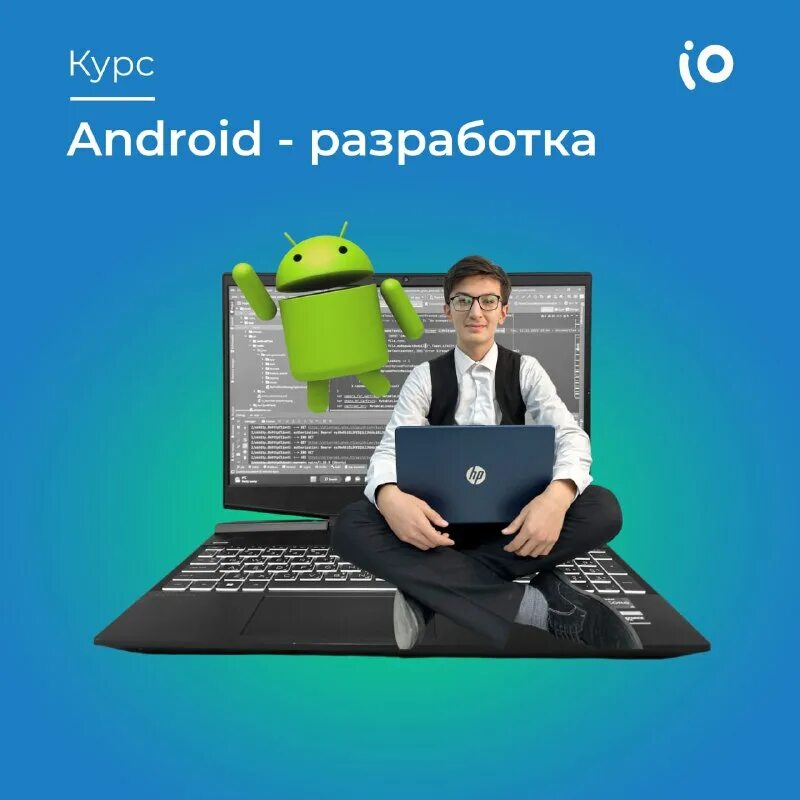 Io academy. Io academy. Смартком личный кабинет вход. Векторные персонажи для моушн графики. Io academy.