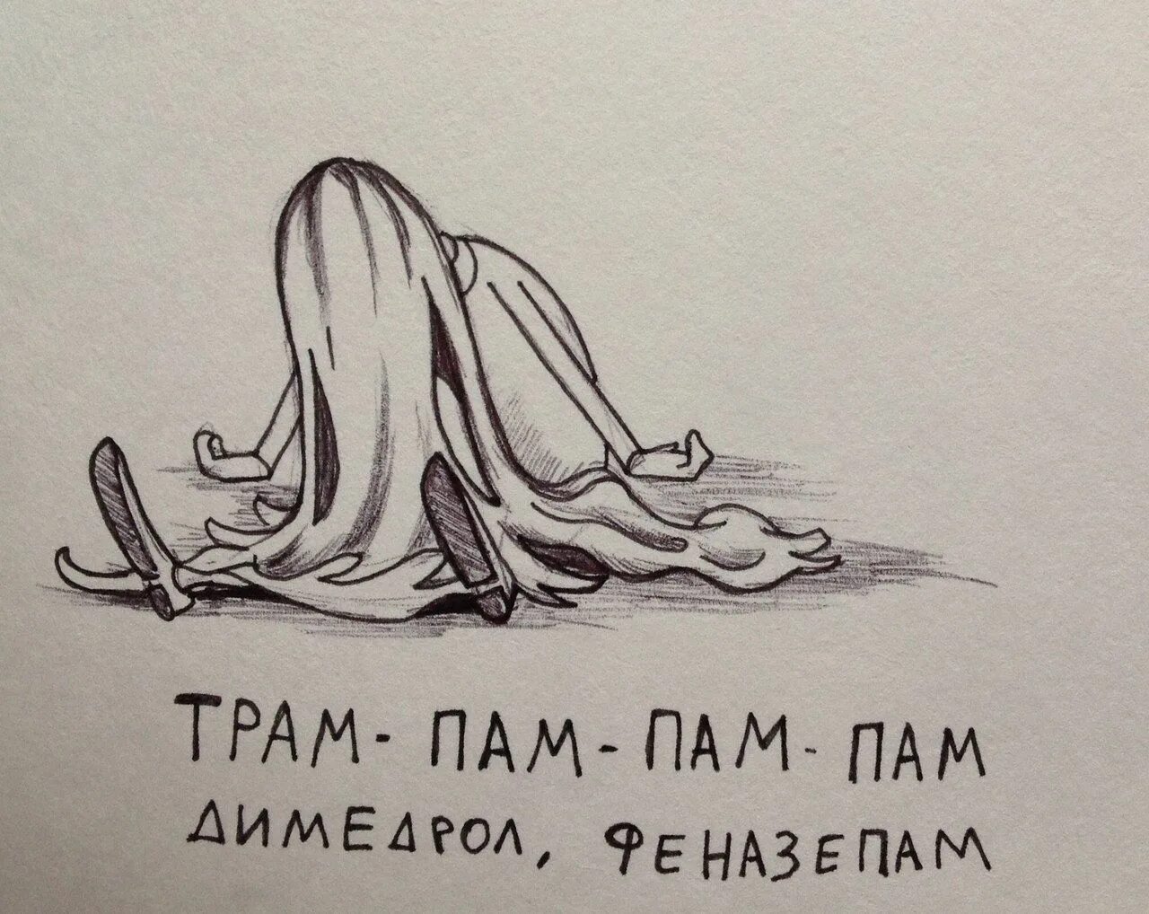 Настоящая истерика. Истерика юмор. истерика рисунок. истеричка рисунок. истерика прикол.
