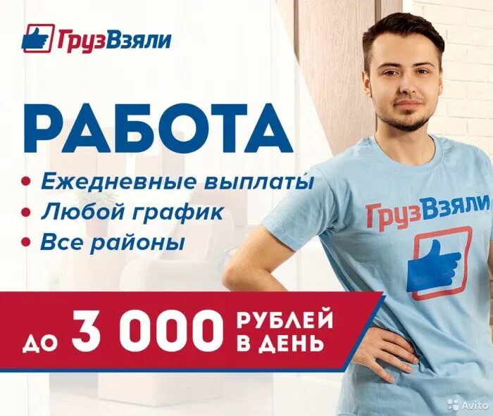 РАБОТА В НОВОСИБИРСКЕ: записи сообщества ВКонтакте