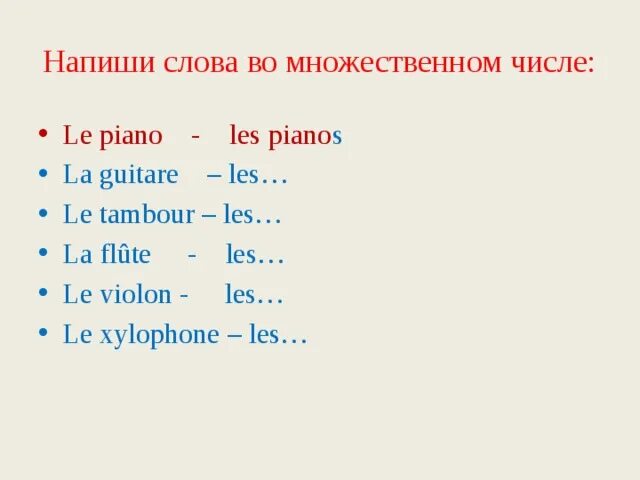 Правила формирования множественного числа в английском. Множественное число имен существительных в английском языке. Множественная форма существительных в английском языке. Piano множественное число. Brush во множественном числе на английском.