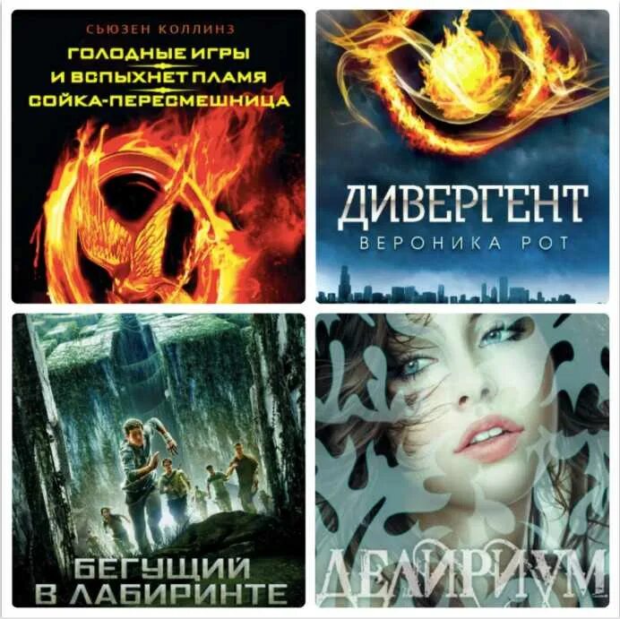 Читать книгу 16