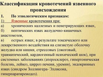 К биомаркерам факторам риска кровотечений относятся