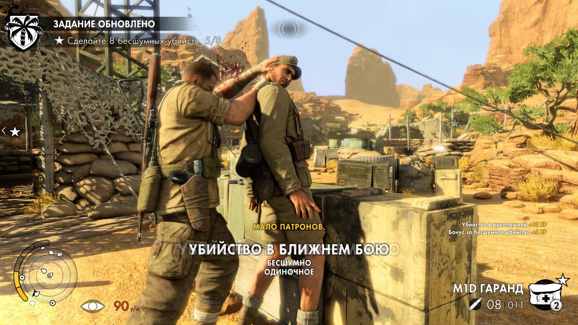 Sniper Elite 3 Xbox 360. Sniper Elite III Xbox 360. Sniper Elite 3 1. Sniper Elite 3 2014.