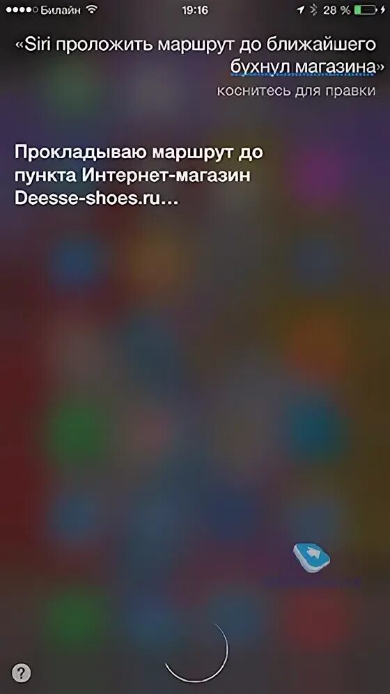 Сири на каких айфонах. Сири на каких айфонах
