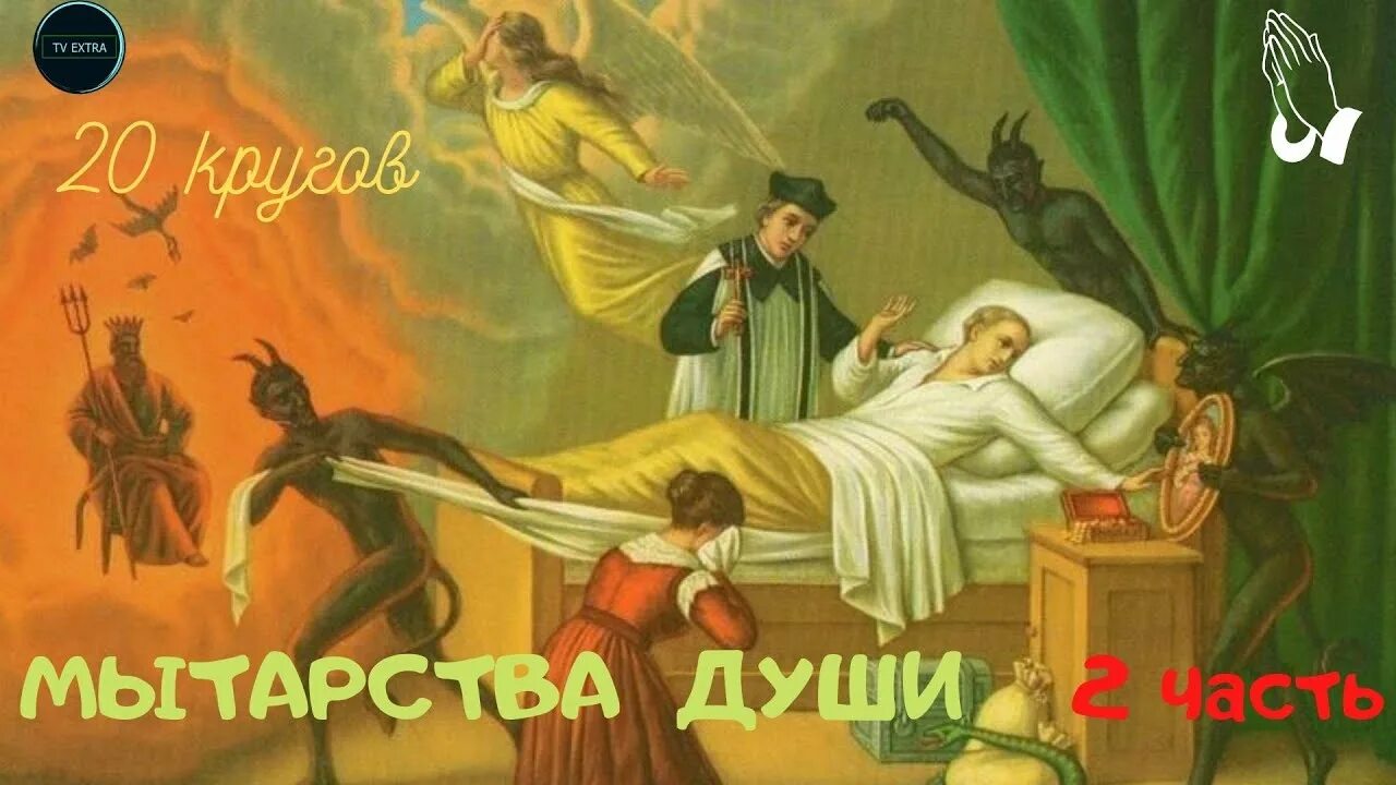 Πάντα Μένω Πίσω (prod.Sponty) by ΠΨ
