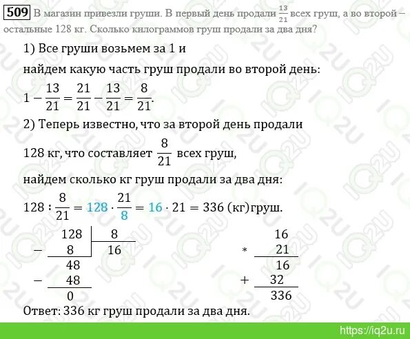 В магазине привезли груши. В магазин привезли 20 ящиков яблок. В магазине привезли груши. В магазине привезли груши. В магазине привезли груши.
