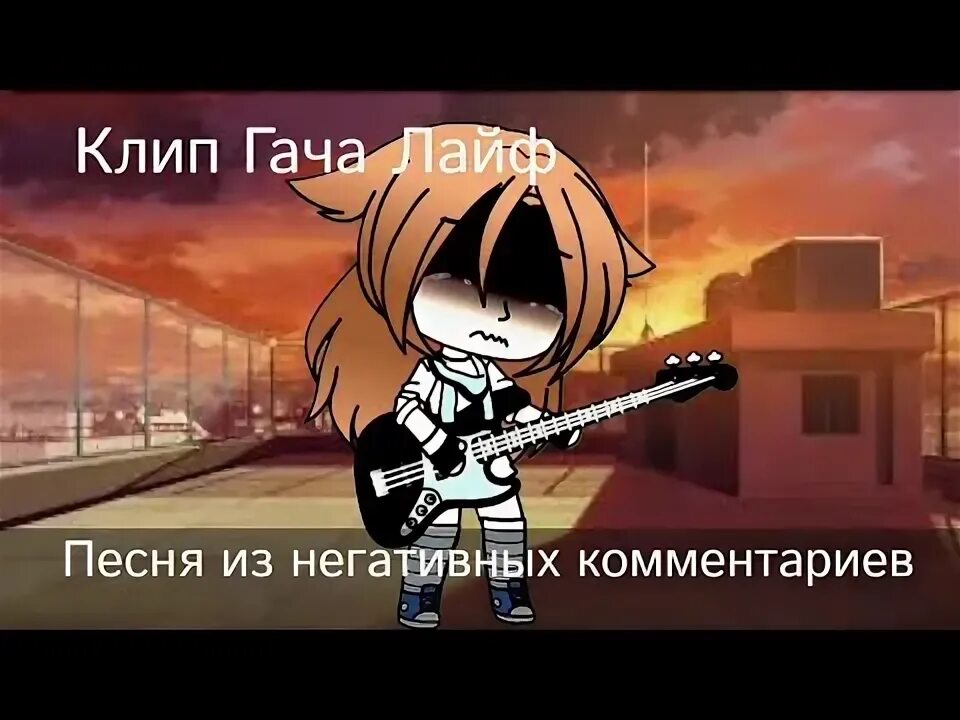 Песня из негативных комментариев. Ruslan utyug - novaya pesnya iz negativnyh kommentariev обои. Утюг песня из негативных комментариев. Утюг песня из негативных комментариев. Утюг песня из негативных комментариев.