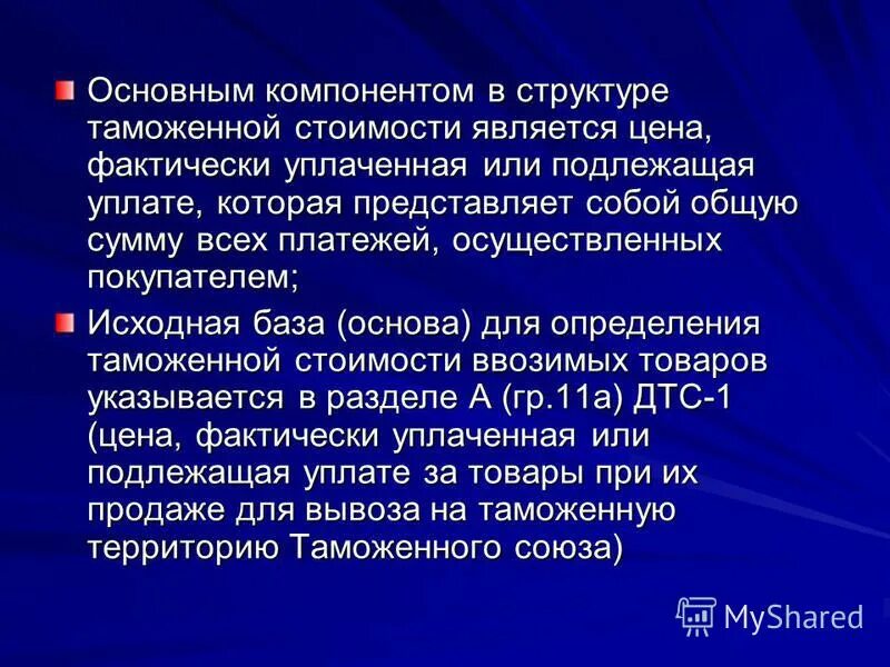 является стоящим решением. товарное обращение это в экономике. соизмеримые понятия. альтернативная стоимость примеры. ценовые расходы.