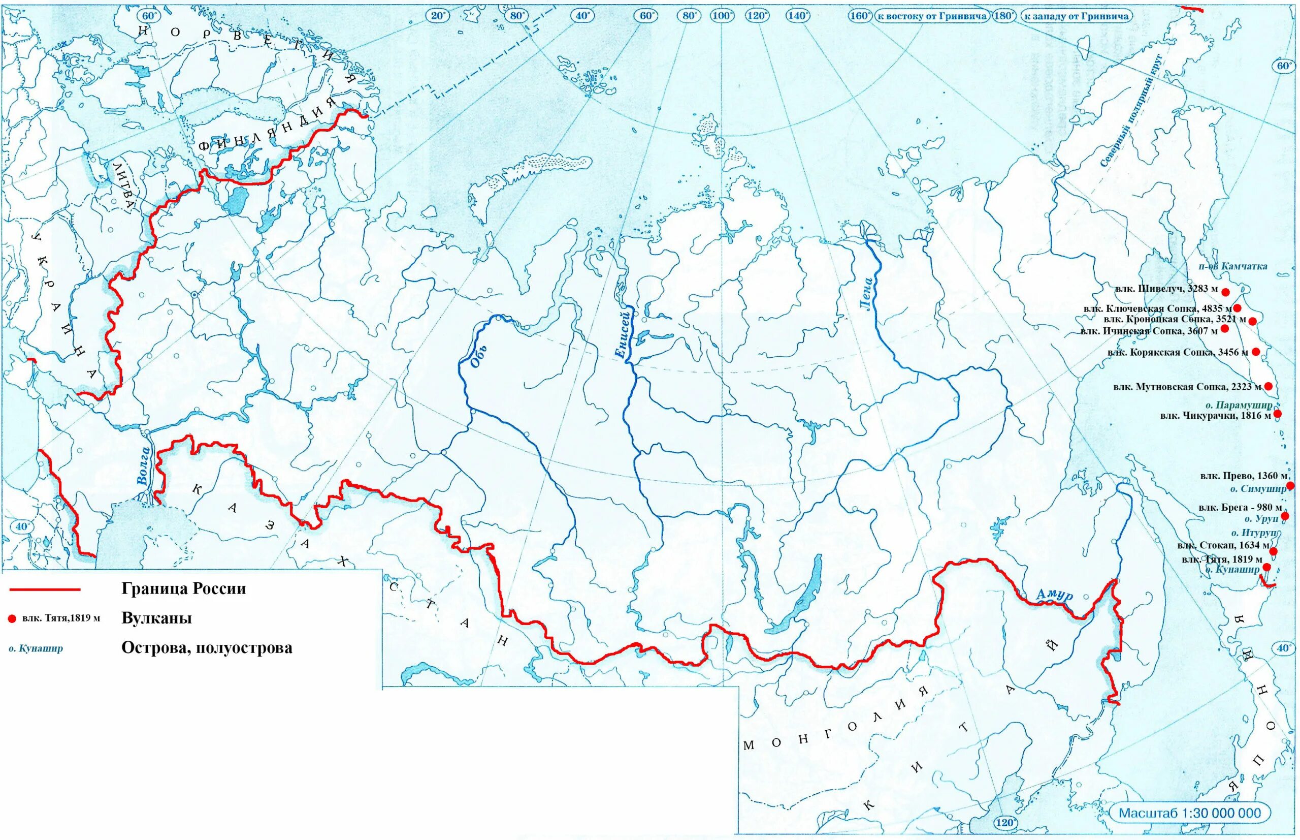 Контурная карта 9 класс страница 17