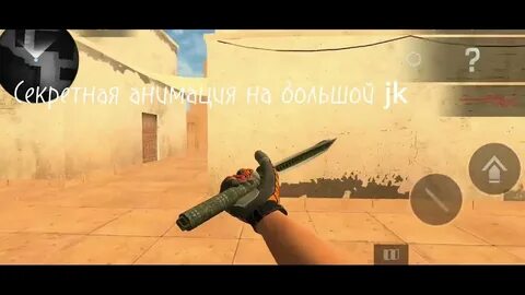 Приватка standoff stand leo