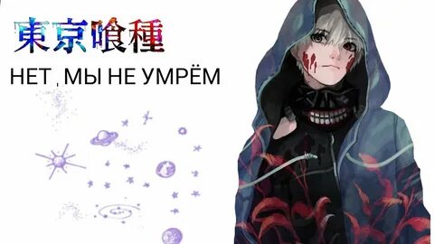 Сейчас умирать будешь