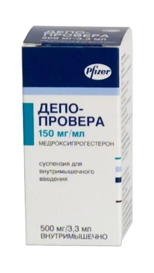 Дипромета ампулы. Депо провера суспензия укол 150 мг. 1. Депо-провера 150мг 1мл. Модитен депо таблетки.