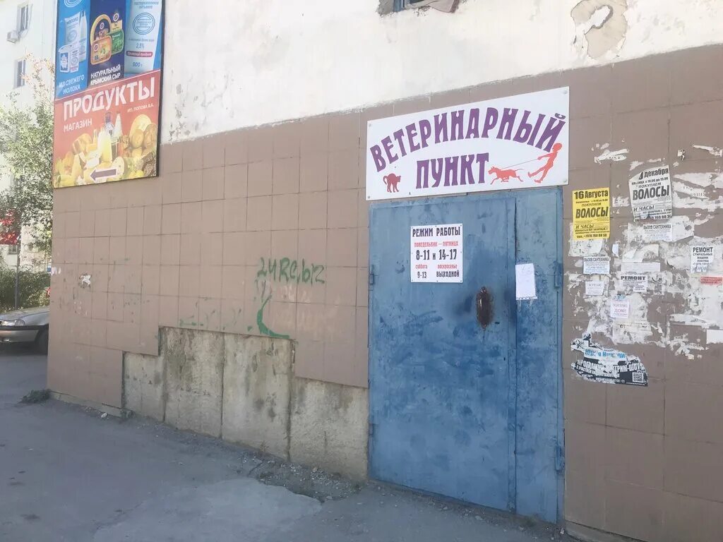 тамбов, б-р энтузиастов, 2д. оптика тамбов адреса. оптика на советской тамбов. бульвар энтузиастов 37 тамбов. ул гоголя 6 тамбов.