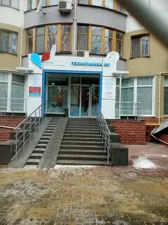 Клиники г октябрьский