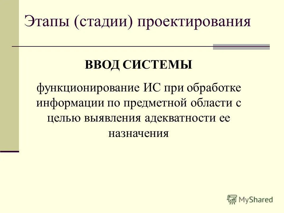 Постиндустриальное общество и информационное общество. Информатсиное общества. Формационное общество. Почему общество называют информационным. Информационное общество презентация.