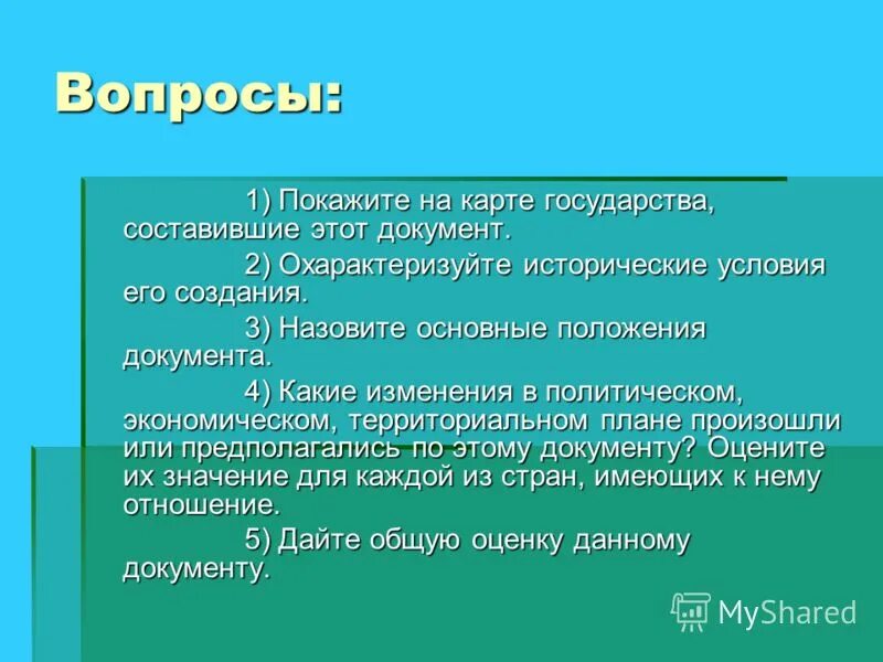 особенности исторического знания. предмет истории как науки. общая характеристика науки. историческая наука характеристика. предмет исторической науки.