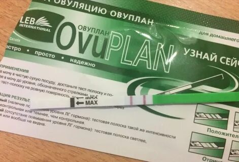 Тесты на овуляцию 1