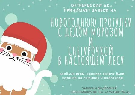 Новогодние открытки 2025