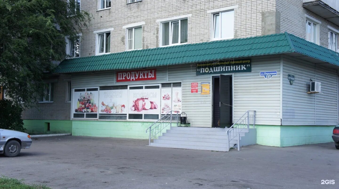 ул. ул окружная 12. ул симская 1 екатеринбург. балашиха мкр янтарный ул. ул окружная 12.