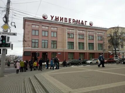 Цум брянск