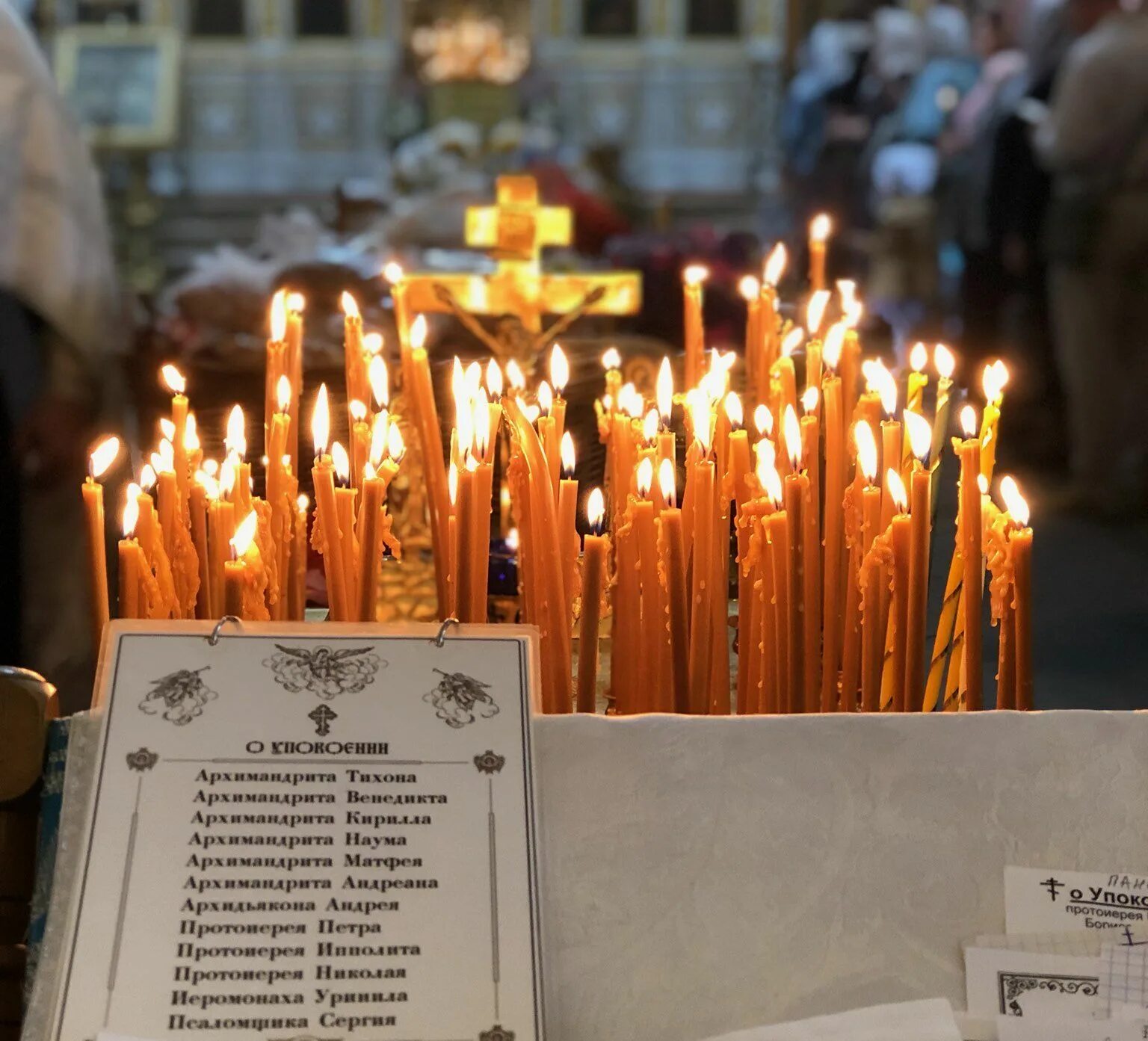 Календарь поминовение усопших. Троицкая поминальная родительская. вселенская троицкая поминальная суббота. родительская суббота поминовение усопших. троицкая родительская суббота поминовение усопших.