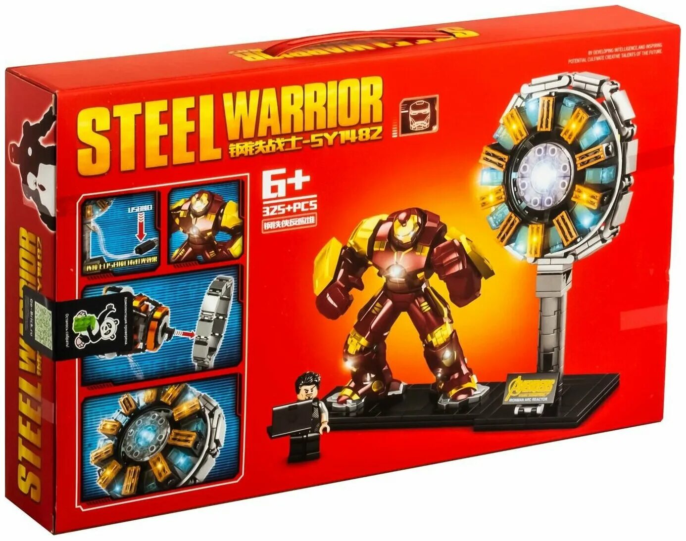 лего марвел 2018. набор тони старка. лего дом тони старка набор. набор тони старка. набор лего тони старк мастерская.