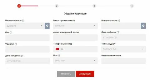 Ошибка поле обязательно для заполнения