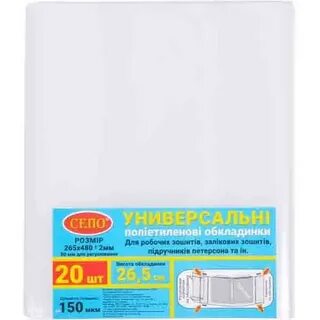 Обложка 26