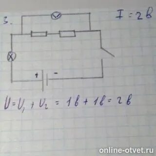 Лабораторная работа по физике 5 измерение напряжения