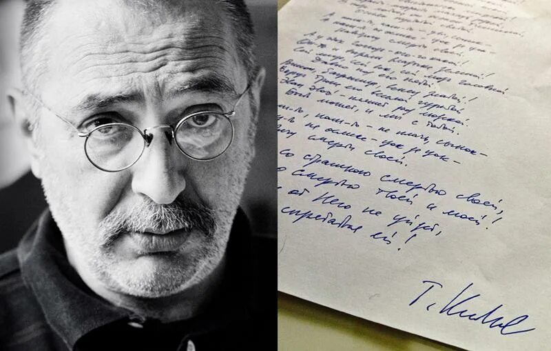 Кибиров. Кибиров. Кибиров. Т кибирова биография. Кибиров.