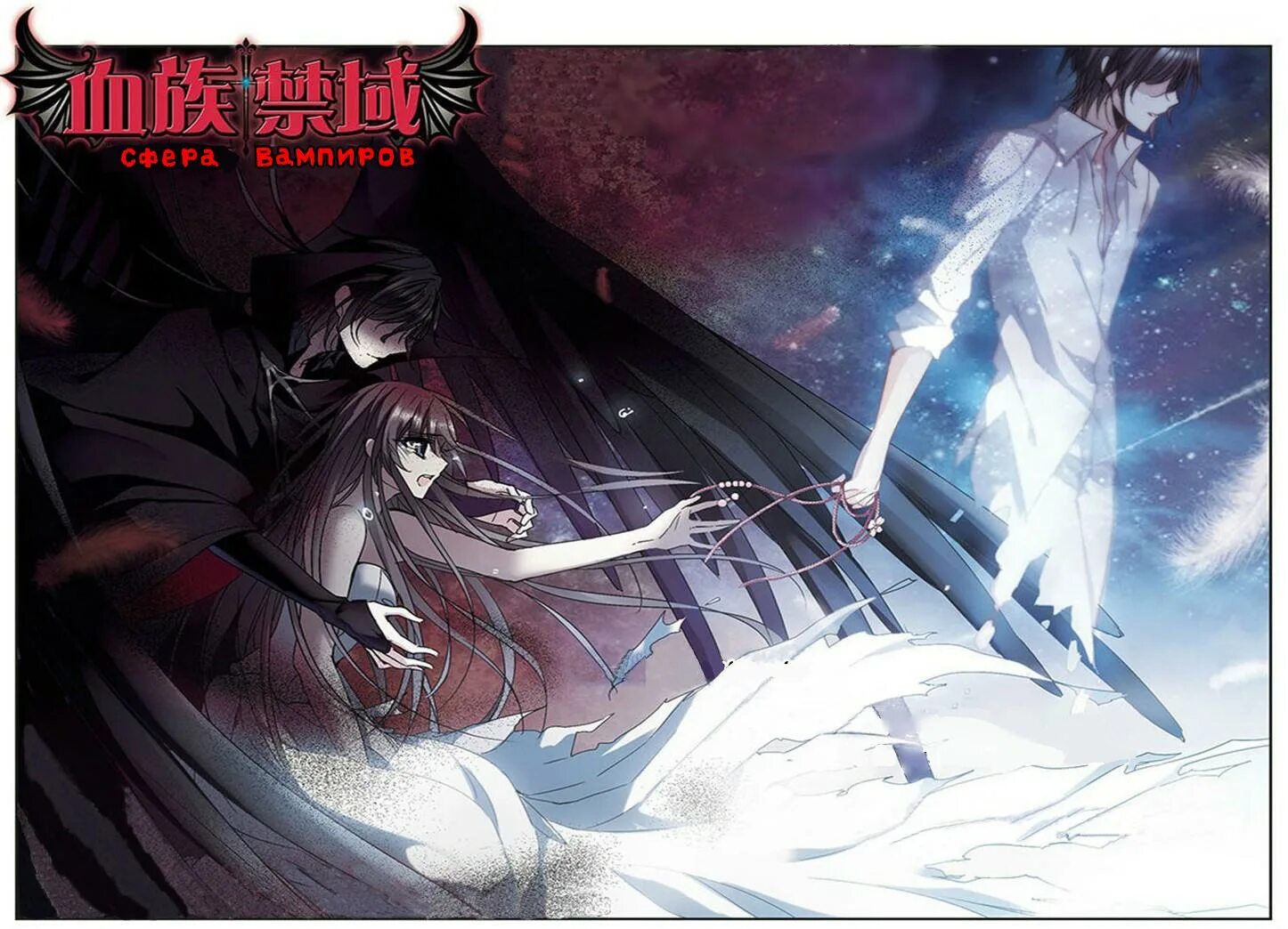 Сериал вампиры 2015 семейка. Стать королем вампиров. Принц вампир. Стать королем вампиров. Люк эванс дракула.