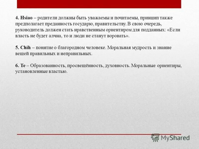 Также можно предположить