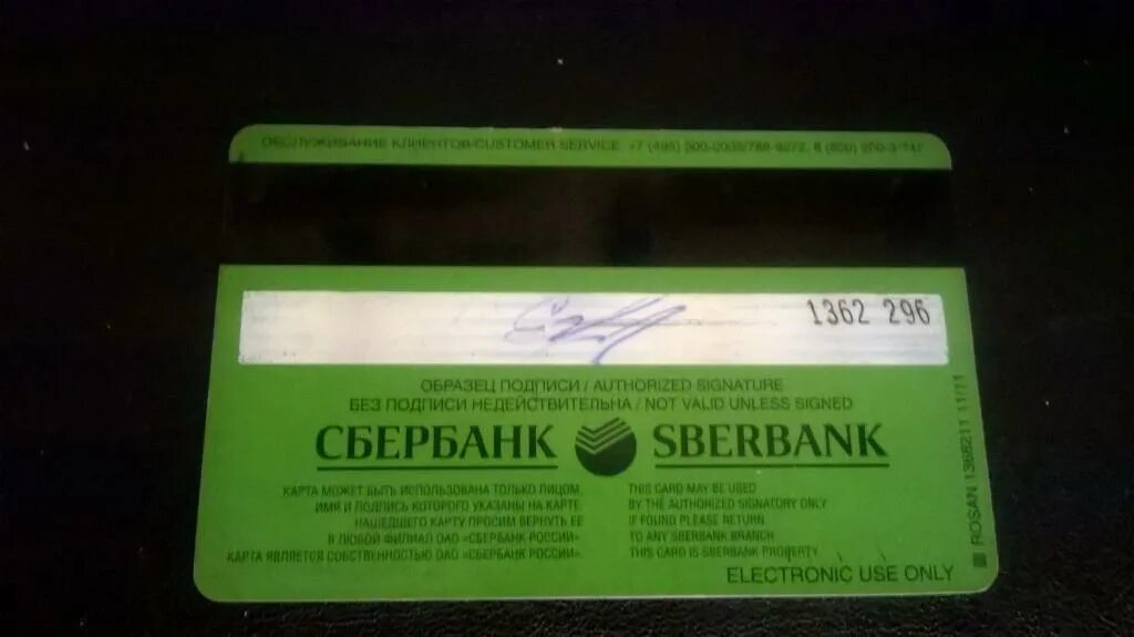 Сбер приставка как работает. Сбербокс. сбер приставка. сбер бокс разъемы. сбер салют приставка.