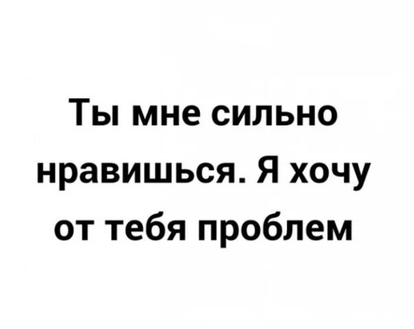 Стих сидела женщина скучала у всех проблем. Одно начало сидела женщина скучала. женщина скучает. сидела женщина скучала прикол. у всех бед одно начало сидела женщина скучала оригинал стиха.