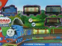 Happy train