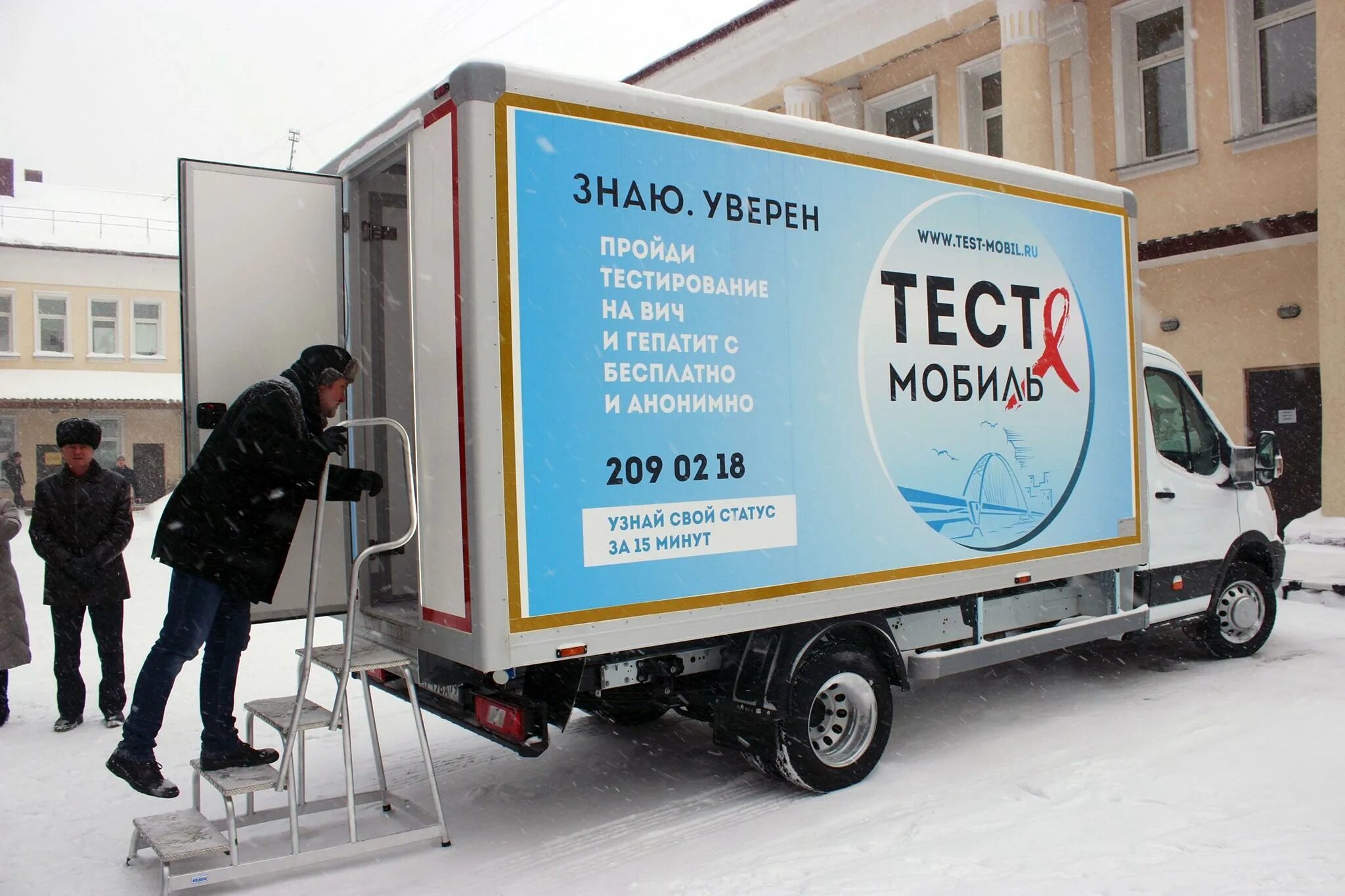 Тесто мобиль новосибирск. Промо мобиль. Тест мобиль новосибирск. Тесто мобиль новосибирск. Тесто мобиль новосибирск.